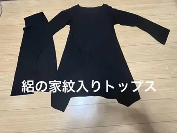 기모노 리메이크 명주 가문 문양 상의 롱 스카프 포함