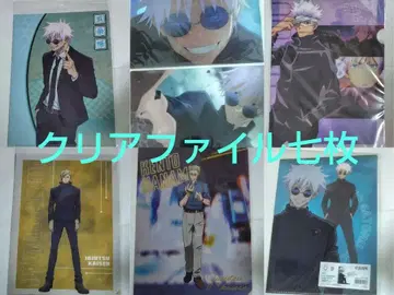 주술회전 고죠 사토루 나나미 켄토 클리어 파일 7장