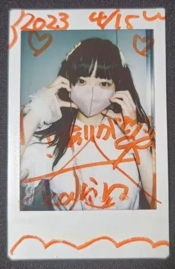 히나타자카46 사카이 니이나 친필 폴라로이드