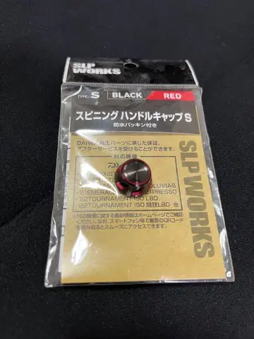 Daiwa 스피닝 핸들캡