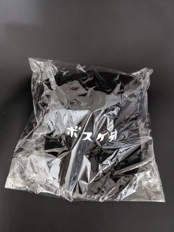 보스케테 캡