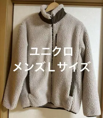 유니클로 지퍼 포켓 부착 베이지 자켓, 남성용 L 사이즈