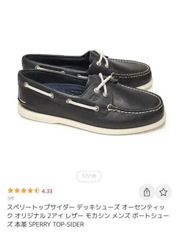 SPERRY TOP-SIDER 데크 슈즈 천연 가죽 네이비