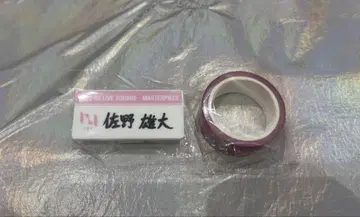 INI 사노 유다이 캡슐 토이 가챠 명찰 마스킹 테이프 마스테