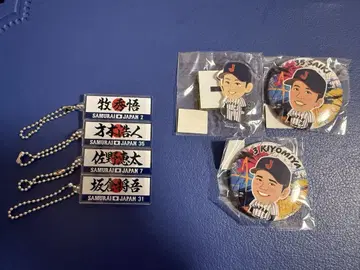2024년 사무라이 재팬 가챠 굿즈