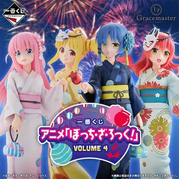 1번 복권 타월 애니메이션 [봇치 더 록!] VOL.4