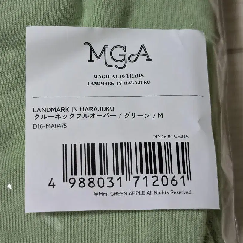 2번째 상품 이미지