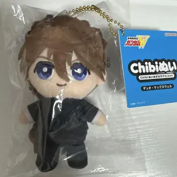건담 W 듀오 맥스웰 Chibi 누이 오스와리 마스코트