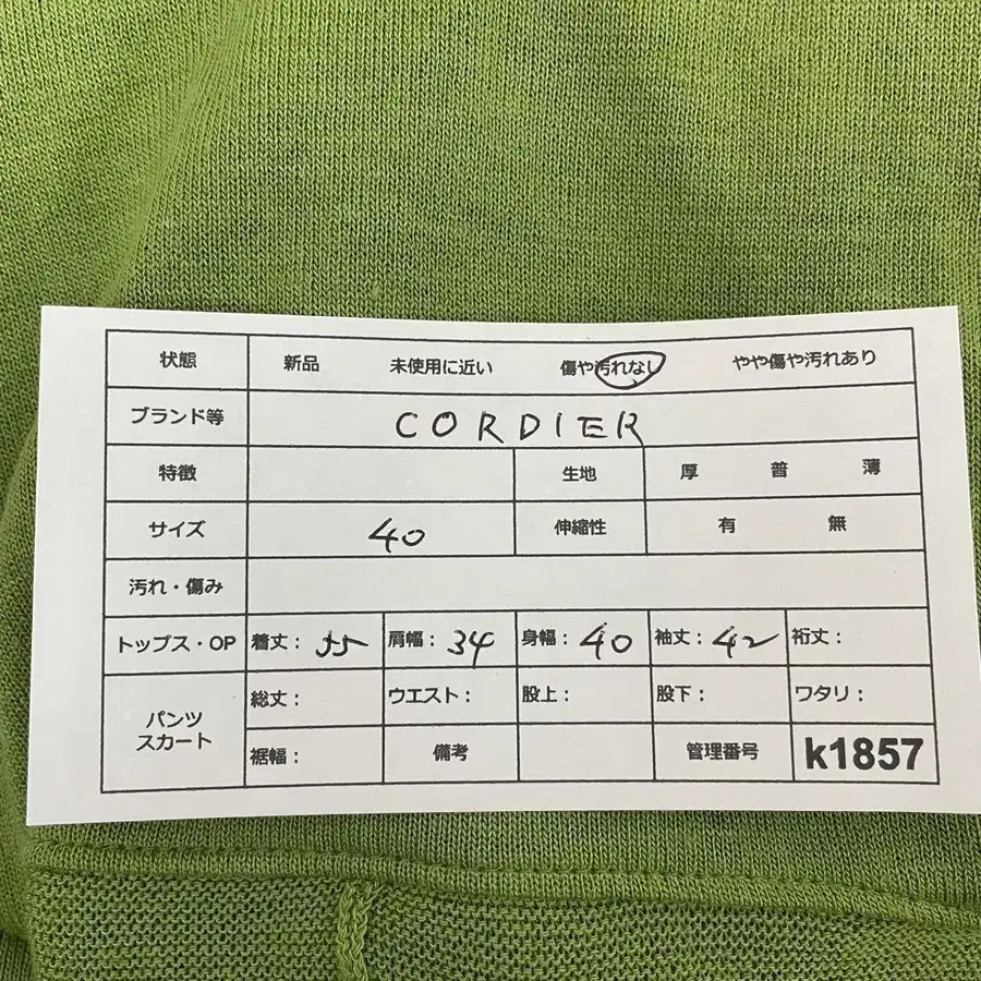 10번째 상품 이미지