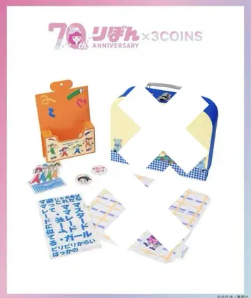 마멀레이드 보이 리본 x 3COINS 70주년 기념 박스