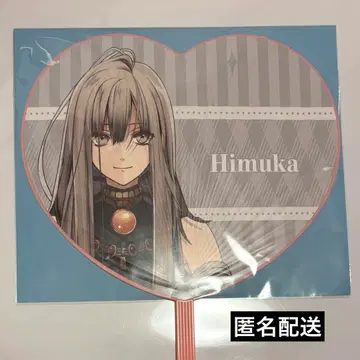 올림피아 소와레 오라소와 오토메이트 파티 부채 히무카