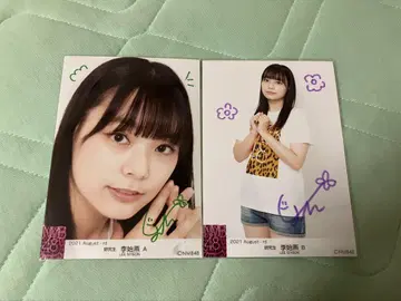 NMB48 졸업생 이시연 랜덤 친필 브로마이드 2021 August 컴프