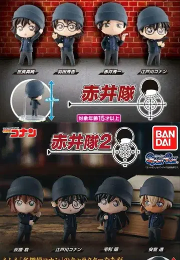 아카이대 아카이대2