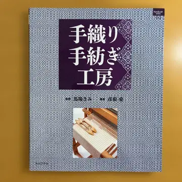 수직 수방 공방 히코네 아이 [감수] 바바 키미