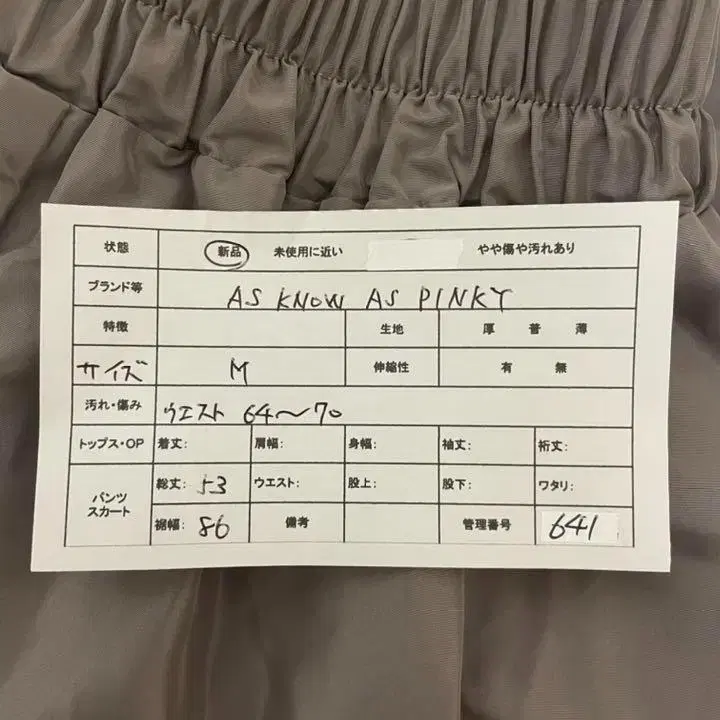 10번째 상품 이미지