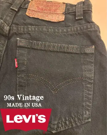 레어! 90s USA제 Levi's 512 후염 컬러 데님 팬츠 그린 M