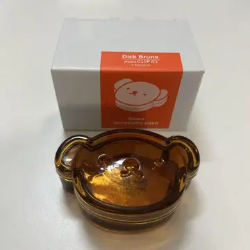 보리스 유리 액세서리 케이스 스튜디오 클립