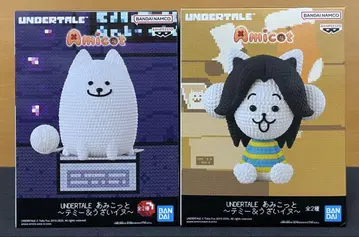 UNDERTALE 아미코토 테리 & 귀찮은 개