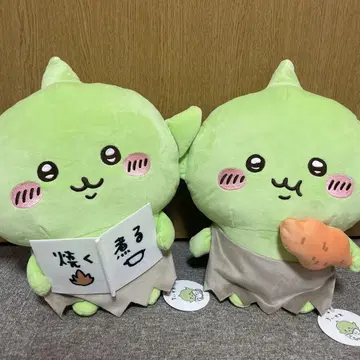 2종 세트 치이카와 (먼작귀) 고블린 BIG 봉제 인형