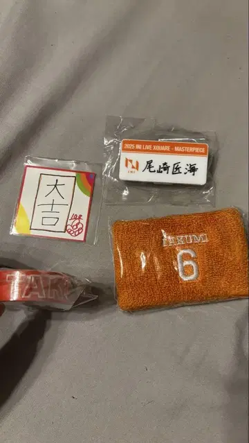 INI 오자키 타쿠미 캡슐 토이 4개 세트
