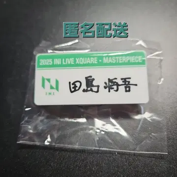 INI 타지마 쇼고 명찰