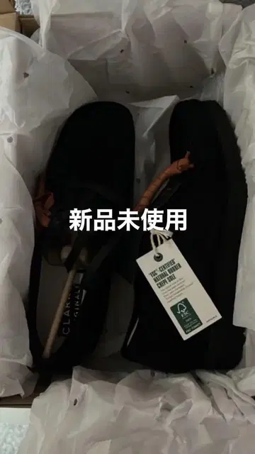 Clarks Wallabee 8h 26.5~27cm 미사용 새상품