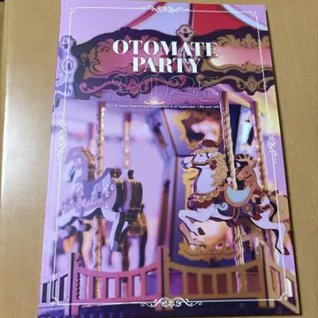 오토메이트 파티 오토파 팜플렛