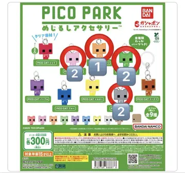 피코파크 메지루시 액세서리 가챠가챠