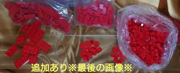 LEGO 정품 빨간색 부품 모음