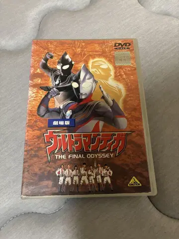 울트라맨 티가 THE FINAL ODYSSEY DVD 견본품