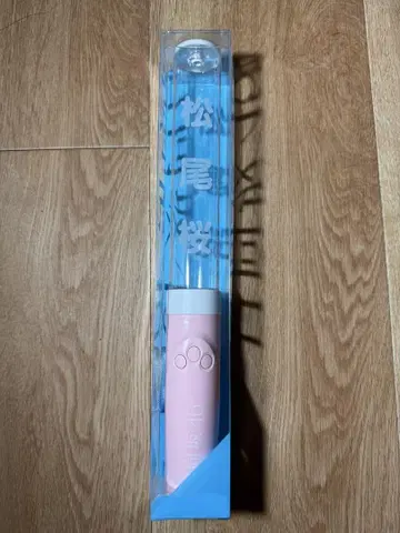 히나타자카46 마츠오 사쿠라 개별 응원봉