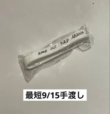 INI 고토 타케루 러버 밴드 XQUARE 캡슐 토이