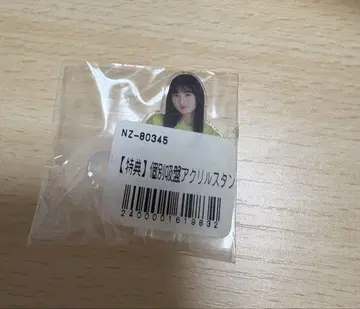 엔도 사쿠라 흡착 아크릴 스탠드 노기자카46 한여름 전국 투어 2023