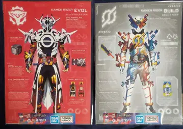 [미개봉] 제일복권 가면라이더 빌드 클리어 포스터 세트