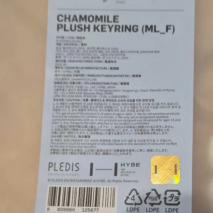 3번째 상품 이미지