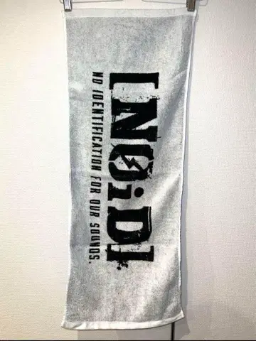 NOiD 타월 화이트 블랙