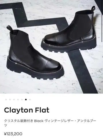 지미추 부츠 클레이튼 플랫