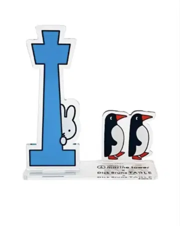 미피 마린 타워 Dick Bruna TABLE 아크릴 스탠드