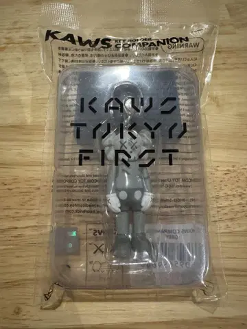 [ 새상품 ] KAWS Companion Gray 키링