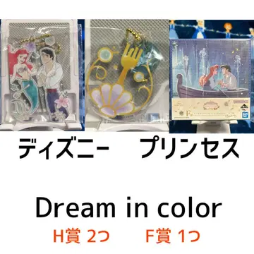 디즈니 프린세스 Dream in Color
