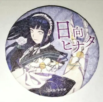 NARUTO 나루토 휴우가 히나타 레트로 모던 캔뱃지 후지큐