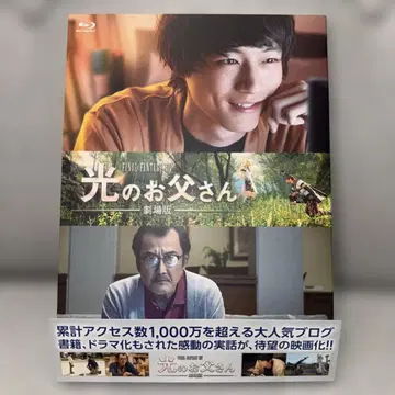 극장판 빛의 아버지 FINAL FANTASY XIV [ Blu-ray ]