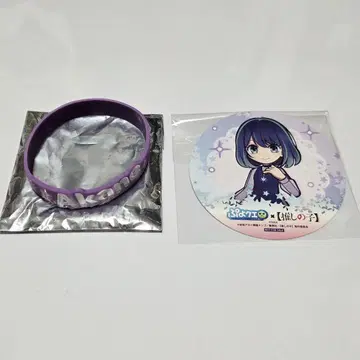 최애의 아이 아카네 코스터 리스트 밴드