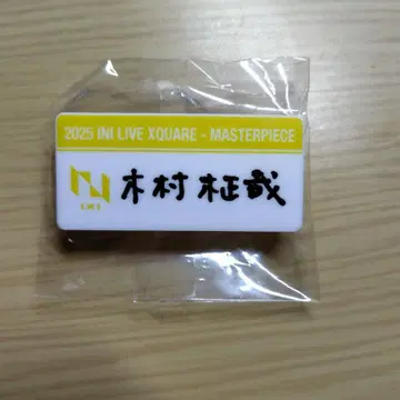 INI 기무라 마사야 명찰 XQUARE 캡슐 토이