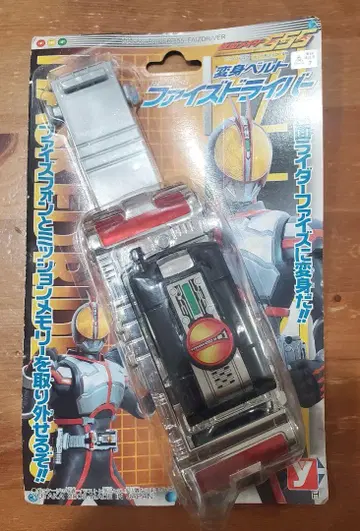 가면라이더 파이즈