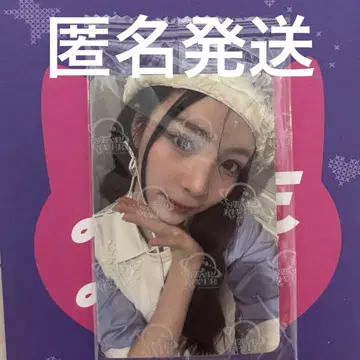 NiziU 마야LOVELINE Starriver 영통 트레카