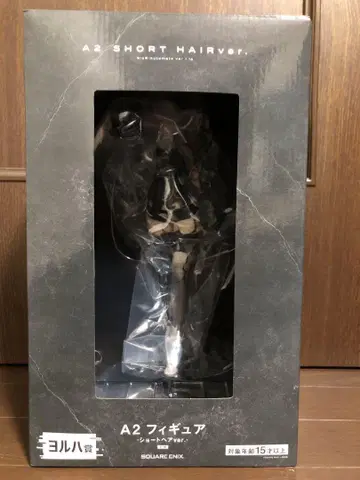 NieR:Automata Ver1.1a 제일복권 요르하상 A2 피규어