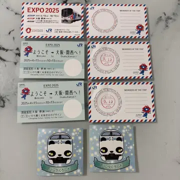 JR 서일본 만박 한정판 미야쿠미야쿠 기념 티켓풍 카드 EXPO2025