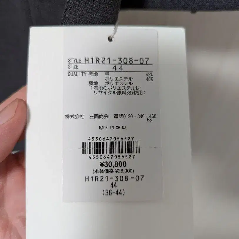 2번째 상품 이미지