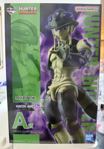 HUNTER x HUNTER 제일복권 A상 메르엠